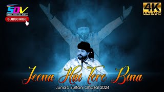 Jeena Hai Tere Bina || Junaid Sultani Ghazal || Just Ghazal 2024 || #SahilDigitalVideo