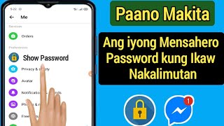 Paano Makita ang Iyong Password ng Messenger kung Nakalimutan Mo ito | Paano Makita ang Password ng