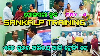 SANKALP TRAINING ROLE PLAY //POLASARA BLOCK, GANJAM //@Gourisironlineclass