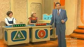 Match Game 77 (Episode 906) (Cow Poop)