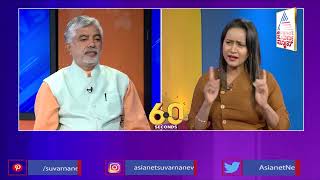 ಟಿಪ್ಪು ಮೈಸೂರು ಹುಲಿ ಅಲ್ಲ ಕಳ್ಳ ಬೆಕ್ಕು | Addanda C Cariappa | 60 Seconds With Bhavana Nagaiah [FULL]