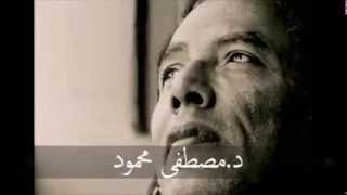 #x202b;العنكبوت .. مصطفى محمود#x202c;lrm;