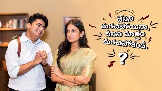 త్వరిత బంగారు రుణం | శ్రీరామ్ ఫైనాన్స్ గోల్డ్ లోన్ | Shriram Finance Limited | Telugu