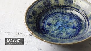 イム・サエム　― SAEMU IMU ―     若やぐ イムサエム 展 ―新作の会―            potter ceramic ceramicist ceramist 器 器作家  陶磁器