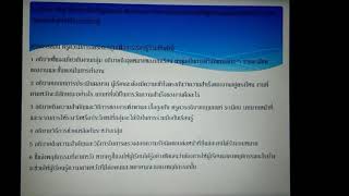 ทฤษฎีการเรียนรู้แบบร่วมมือ