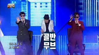 【TVPP】Yoo Jae Suk - 'Please Don`t Go My Girl', 하우두유둘 - '플리즈 돈 고 마이걸' @ Infinite Challenge