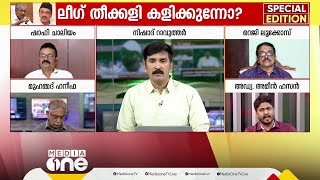 'മലപ്പുറത്തു മാത്രമേ സിപിഎം 'മതേതരം' എന്ന വാക്ക് ഉപയോഗിക്കാറുള്ളു, അതൊരു മതേതര സംശയമാണ്'