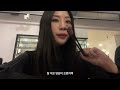 vlog. 연말 일상 브이로그 크리스마스 디너 준비 이탈리안 가정식 오소부코 요리하기 그랜드 워커힐 호텔 호캉스 겨울 데일리룩