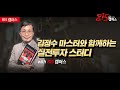 지금은 질러야 할 때 주식투자 해야 하는 2가지 이유 부자 될 수 없는 사람의 특징 안유화 교수