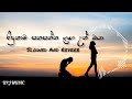 ridunama sanasanna රිදුනාම සනසන්න ළඟ උන් ඔයා slowed and reverb upj music