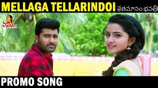 Mellaga Tellarindi Video Song Trailer || Shatamanam Bhavati || Vanitha TV
