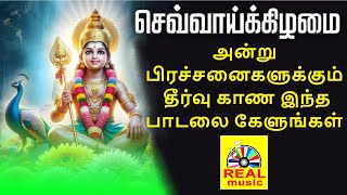 சகல தெய்வங்கள் ஆல்பம் || செவ்வாய்க்கிழமை அன்று  பிரச்சனைகளுக்கும் தீர்வு காண இந்த பாடலை கேளுங்கள்