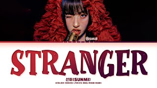 SUNMI (선미) 'STRANGER' Lyrics