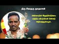 mr sivaguru​ kugathasan rip velanai norway marana arivithal death announcement