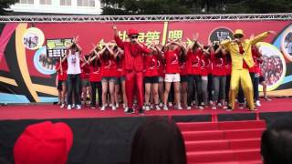 2012 東吳大學 會計一C 第一哩班級表演