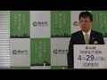 令和2年（2020年）1月6日 年頭市長記者会見（2 5）