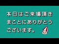 2021.02.23　スポーツ報知杯　準優勝戦日