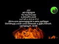 அல்லாஹ்வின் திருப்பெயர்கள் 16