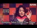 Aankhon Mein Paaya Tera Pyaar | Aparajita | Narayanan R Menon | #OneIndiaOriginals | #Nrmmusic |