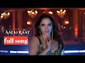 Aaj Ki Raat | Full| Song | Aaj ki raat |Sachin-JigarMadhubanti| Divya|Amitabh