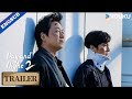 【Trailer】Hi, Jin Gang citizens! We've waited seven years for this reunion😎 | Day and Night 2 | YOUKU