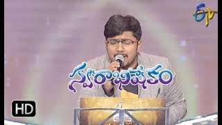 Padmavathi Padmavathi Song | Sai Charan Performance | Swarabhishekam | 20th May 2018 | ETV Telugu