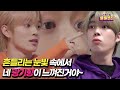 VERIVERY - 벨망진창 벨벨랜드 Episode.03