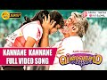 Kannaana Kanney Full Video Song - Viswasam  (Media Nanba)