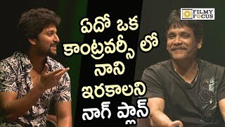 Nagarjuna Books Nani in Live Interview || Nagarjuna asks Controversial Question to Nani