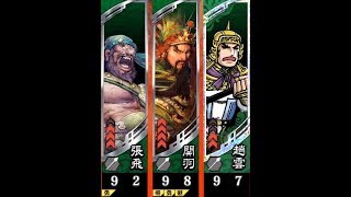 十四州丞相【三国志大戦】槍単蜀ケニア(R関羽)vs磐石なる秩序(SR司馬昭)