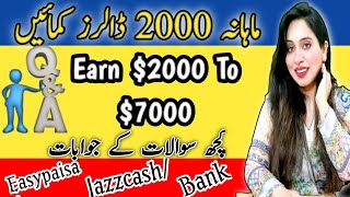 Earn $2000 Monthly Via Answers | Justanswer Online Job| Earn Money Online | Earn Learn With Zunash