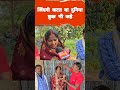 जिंदगी कटत बा दुनिया कुछ भी कहे santoshchauhan shortvideo shortsvideo viralvideo shorts short