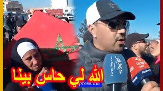 🔴بالدموع : حلو لينا الحدود خلينا نحركو⛔️ماحاس بينا حتى واحد في هاد البلاد؟؟؟😱😲