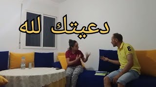 منقدرش نكمل معاك بهاد الطريقة