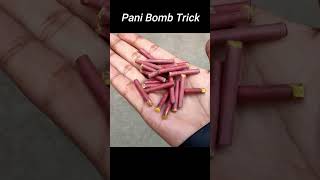 Pani bomb Matches bomb Bidi bomb trick #shorts #diwali #new
