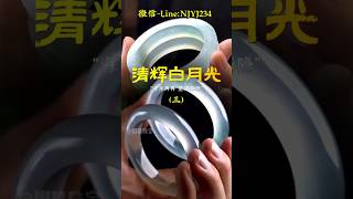 (3) 百万毛胚起货，拉光与不拉光的区别？#翡翠#翡翠手镯#翡翠手鐲#翡翠玉 #緬甸玉 #翡翠吊墜 #緬甸翡翠 #缅甸翡翠 #天然翡翠