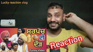 ਜਦੋ ਸਰਪੰਚ ਨੂੰ ਲੋੜ ਹੋਵੇ 🤣 selfish sarpanch 🤣 New Punjabi Funny Video Comedy 2024 Pinda Da Redio