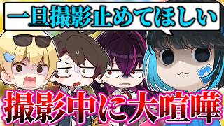 【前代未聞】4人で楽しくゲームをするはずが『撮影を中断』する事態になりました【キムテス/おっP/あーずかい/毒ヶ衣ちなみ/毒★あきお/マリオパーティ】