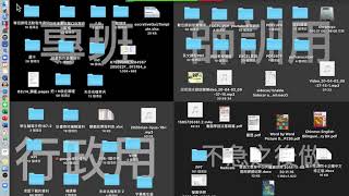 如何在zoom直播分享電腦裡面的簡報或整個桌面