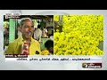 தீபாவளி பண்டிகையால் பூக்களின் விலை கிடுகிடு என உயர்வு diwali2022 diwali flowers