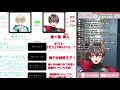 初見さんも来てくれる雑談配信【新人vtuber】