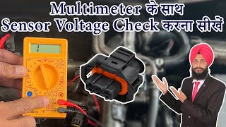 Multimeter के साथ Sensor Voltage Check करना सीखें|India's Best ECM Repair Training#SensorWiringCheck