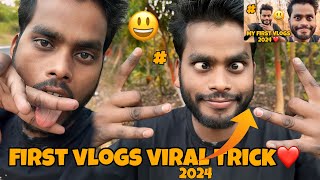 MY FIRST VLOGS VIRAL TRICK In 2024 ❤️||  How to viral vlogs in 2024 😃