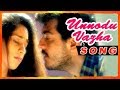 Unnodu Vazhadha Video song |  Ajith | Shalini | Amarkalam