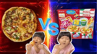 《食玩開箱》Pizza食玩跟真的比薩哪個比較好吃