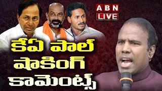 LIVE : బాంబు పేల్చిన కేఏ పాల్ | KA Paul Shocking Comments On Politics | ABN Telugu