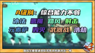 【老司机】18号最新改动后，9.2DPS大秘境DPS排行，那个男人没有让你失望（魔兽世界版本前瞻）   [Old Driver] After the latest change on the 18th