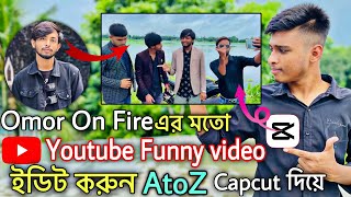 Omor On Fire youtube funny video editing🔥| omor on fire video editing | capcut video editing