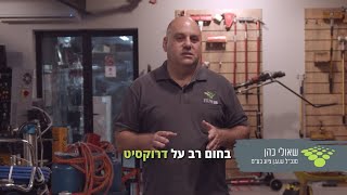 שען ציוד בע\