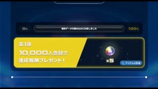 Mixiマーベルツムツムの事前登録キャンペーンページのキャプチャー一覧